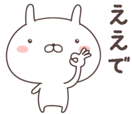 Pretty rabbit -kansai- sticker #8901472