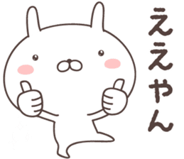 Pretty rabbit -kansai- sticker #8901473
