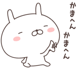 Pretty rabbit -kansai- sticker #8901474