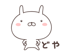 Pretty rabbit -kansai- sticker #8901475