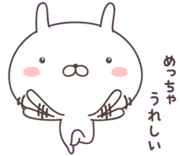Pretty rabbit -kansai- sticker #8901477