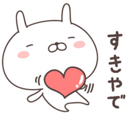 Pretty rabbit -kansai- sticker #8901478