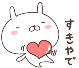 Pretty rabbit -kansai- sticker #8901478