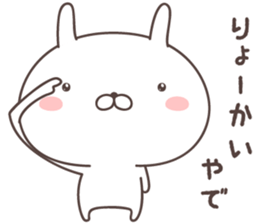 Pretty rabbit -kansai- sticker #8901479