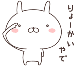 Pretty rabbit -kansai- sticker #8901479