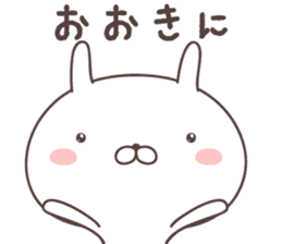 Pretty rabbit -kansai- sticker #8901481