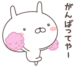 Pretty rabbit -kansai- sticker #8901483