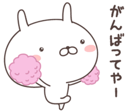 Pretty rabbit -kansai- sticker #8901483