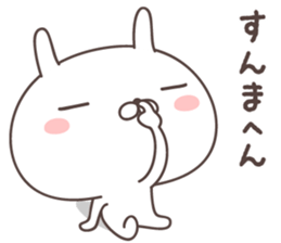 Pretty rabbit -kansai- sticker #8901484