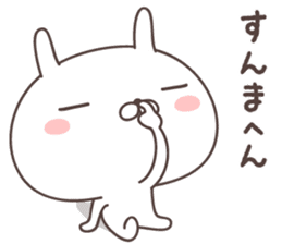 Pretty rabbit -kansai- sticker #8901484