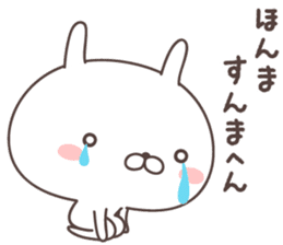 Pretty rabbit -kansai- sticker #8901485