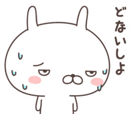 Pretty rabbit -kansai- sticker #8901487