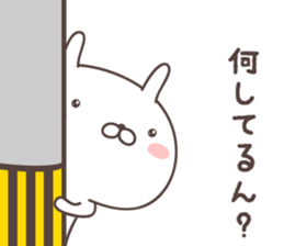 Pretty rabbit -kansai- sticker #8901488