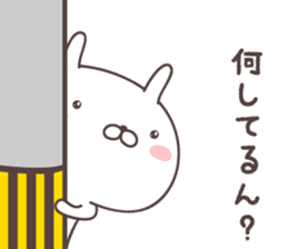 Pretty rabbit -kansai- sticker #8901488