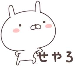 Pretty rabbit -kansai- sticker #8901490