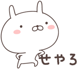 Pretty rabbit -kansai- sticker #8901490
