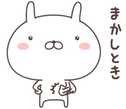 Pretty rabbit -kansai- sticker #8901491