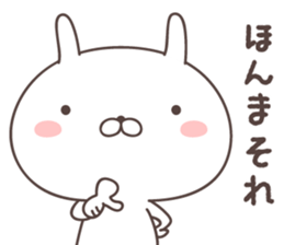 Pretty rabbit -kansai- sticker #8901492