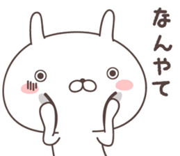 Pretty rabbit -kansai- sticker #8901493