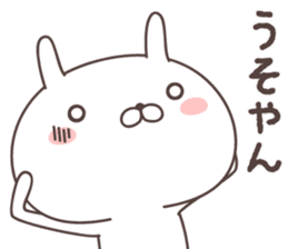 Pretty rabbit -kansai- sticker #8901494