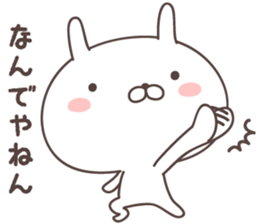 Pretty rabbit -kansai- sticker #8901495