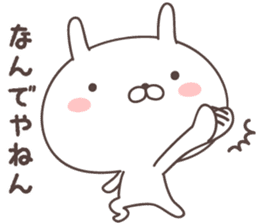 Pretty rabbit -kansai- sticker #8901495