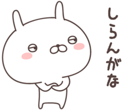 Pretty rabbit -kansai- sticker #8901496