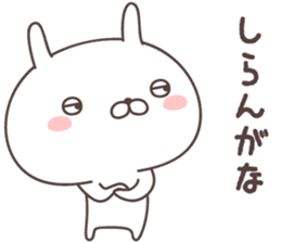 Pretty rabbit -kansai- sticker #8901496