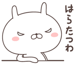 Pretty rabbit -kansai- sticker #8901498