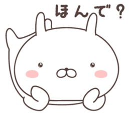 Pretty rabbit -kansai- sticker #8901499