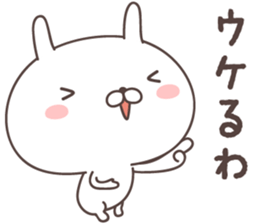 Pretty rabbit -kansai- sticker #8901501