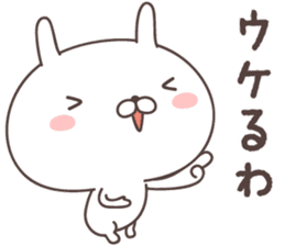 Pretty rabbit -kansai- sticker #8901501