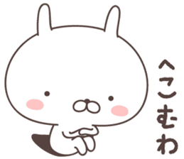 Pretty rabbit -kansai- sticker #8901502