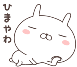 Pretty rabbit -kansai- sticker #8901506