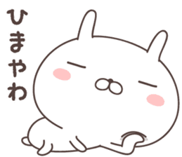 Pretty rabbit -kansai- sticker #8901506