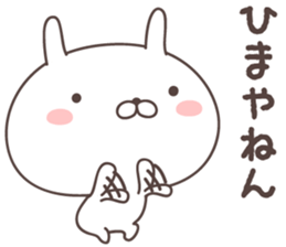 Pretty rabbit -kansai- sticker #8901507