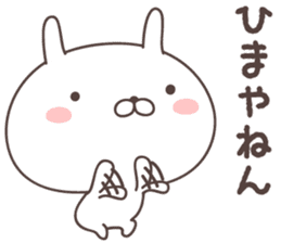 Pretty rabbit -kansai- sticker #8901507