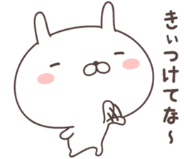 Pretty rabbit -kansai- sticker #8901509