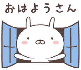 Pretty rabbit -kansai- sticker #8901510