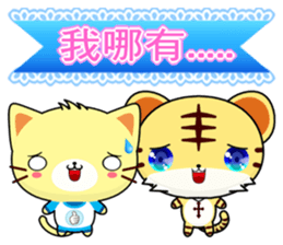 Beiya Cat (Practical Chinese) sticker #8901557