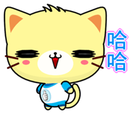 Beiya Cat (Practical Chinese) sticker #8901559