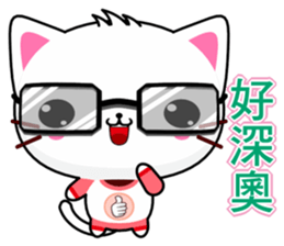 Beiya Cat (Practical Chinese) sticker #8901560