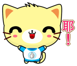 Beiya Cat (Practical Chinese) sticker #8901561