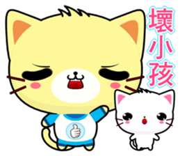 Beiya Cat (Practical Chinese) sticker #8901563