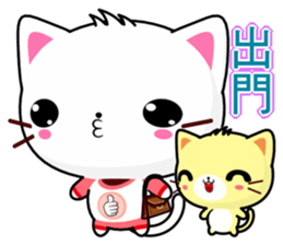 Beiya Cat (Practical Chinese) sticker #8901568