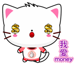 Beiya Cat (Practical Chinese) sticker #8901570