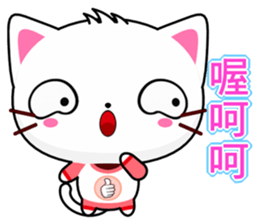 Beiya Cat (Practical Chinese) sticker #8901572