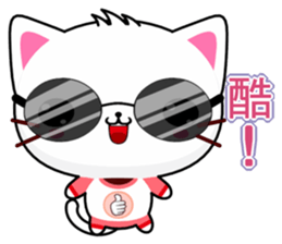 Beiya Cat (Practical Chinese) sticker #8901574