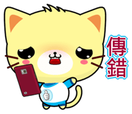 Beiya Cat (Practical Chinese) sticker #8901575