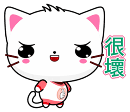 Beiya Cat (Practical Chinese) sticker #8901578